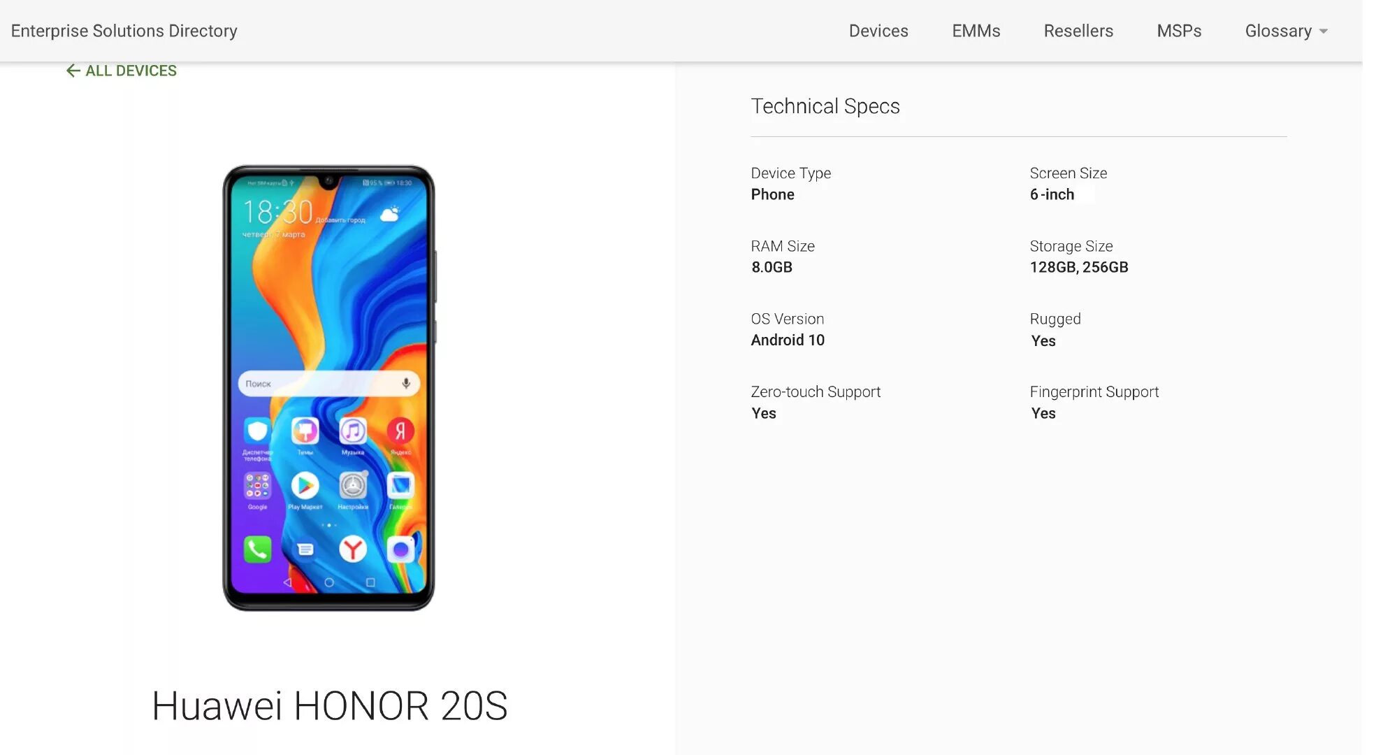 Почему хонор 7. Huawei Honor 20s. Honor 20s Honor. Хонор 20s 6/128 характеристики. Хонор 20.