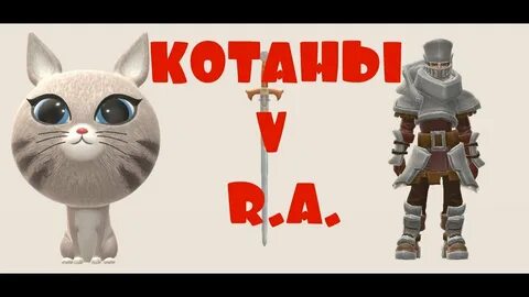 Клан век