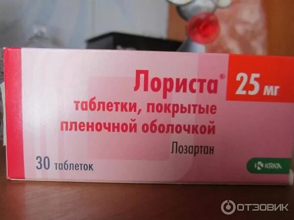 препарат от давления лориста. препараты от давления нового поколения без побочных эффектов лориста. лориста, таблетки 50мг №60. лориста н 100мг/12. таблетки от давления повышенного лориста.