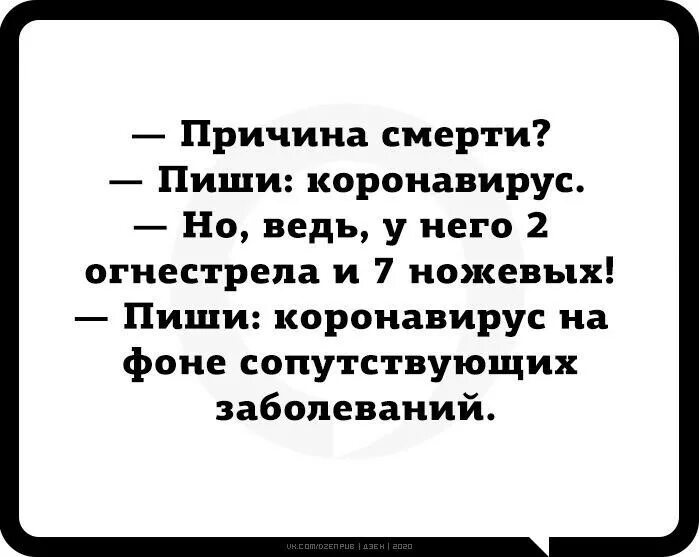анекдоты про врачей. шутки про болезнь. анекдоты про болезни. смешные высказывания про врачей. смешные анекдоты про врачей.