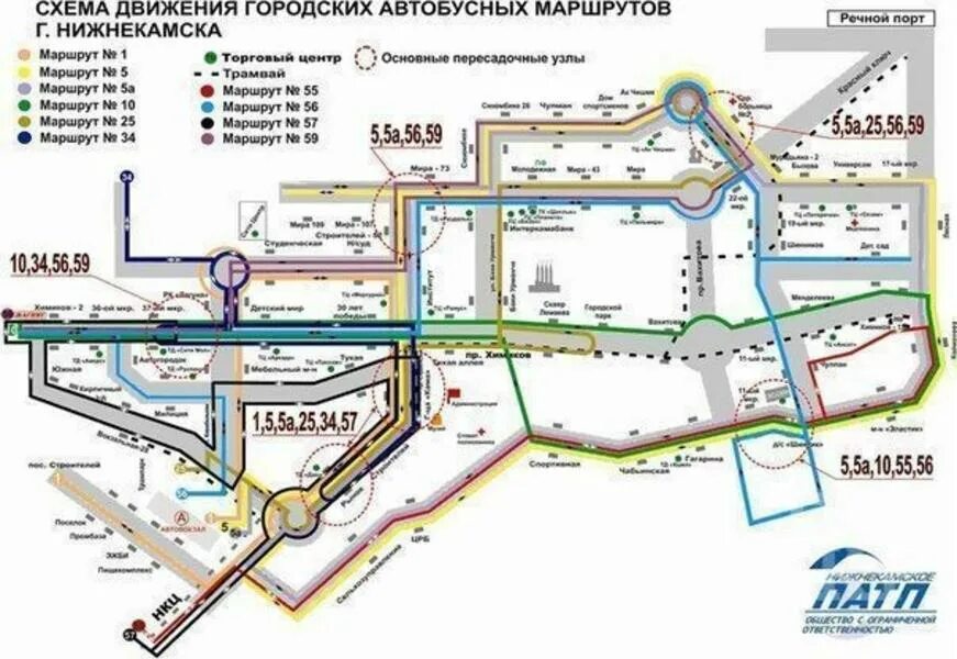 Транспорт нижнекамск автобус