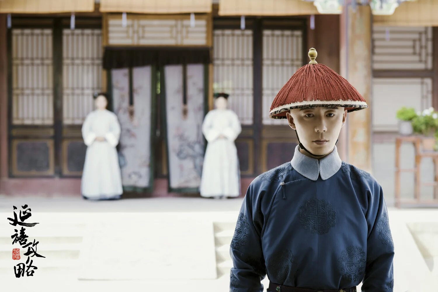 покорение дворца яньси на русском языке