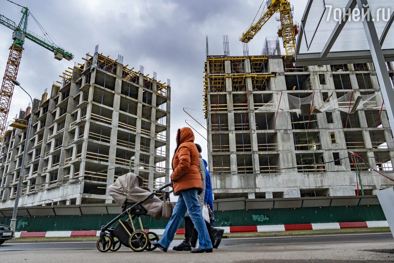 Ипотека 2023 2024 год. Строительство. начало строительства. застройка в россии. ипотека 2024.