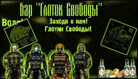 Свобода призыв
