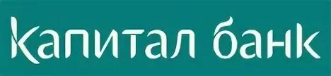 Капитал оне