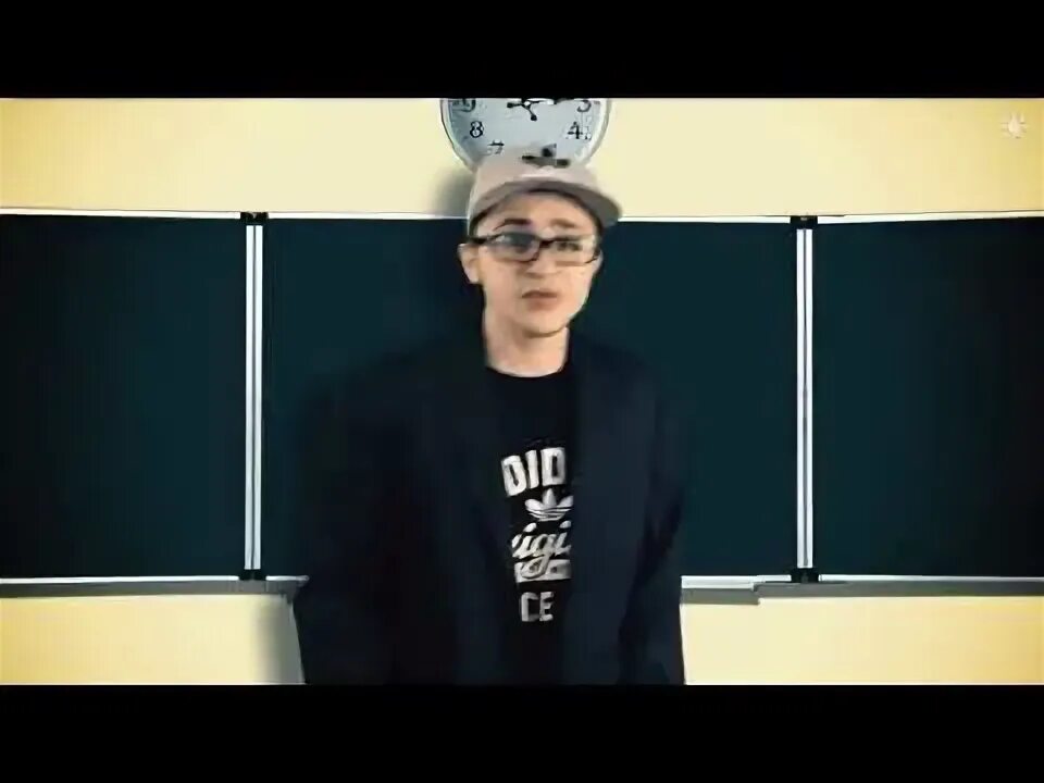 Рэп про школу. Центральная рэп школа. Школьный рэп. Рэп про школу. Рэп про учителей.
