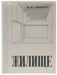 Гинзбург егэ