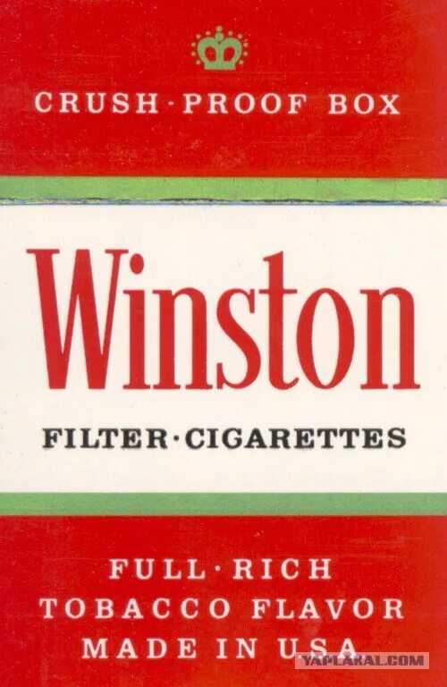 Старые сигареты. Сигареты СССР. Сигареты Винстон. Winston сигареты 90-х. Текст песни не меньше чем винстон