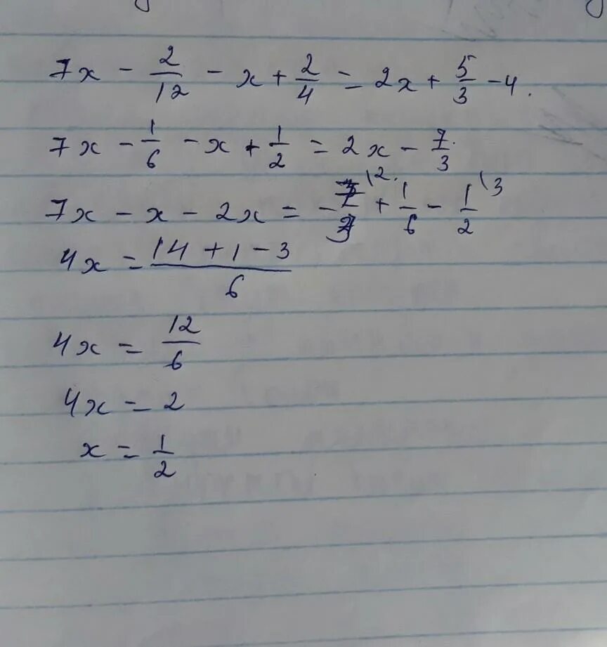 5 24 1 7 решение. 2х4+25х3+83х2+24х-36=0. 2х-(7+х)=2. Уравнение 7х+2х. Х2=7х.