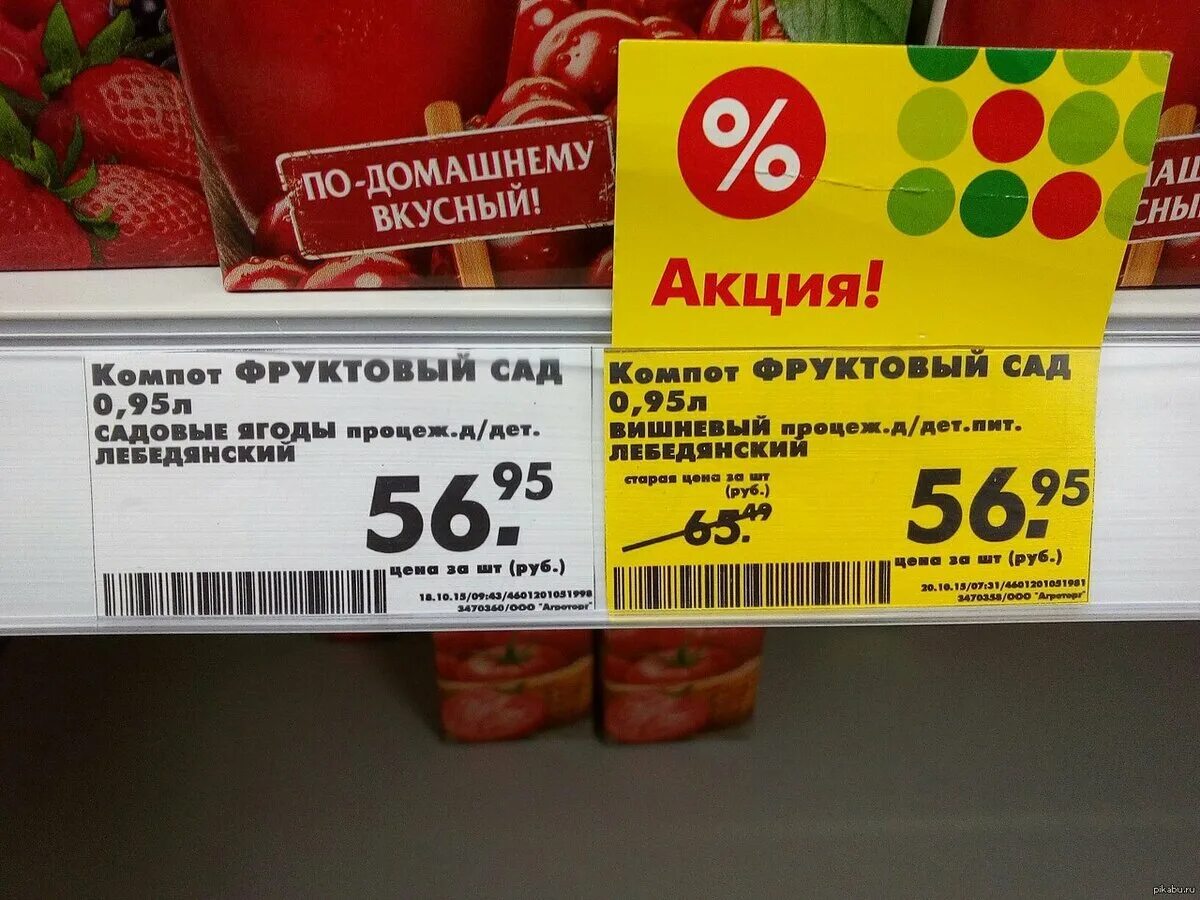 Виды стопперов которые есть в пятерочке