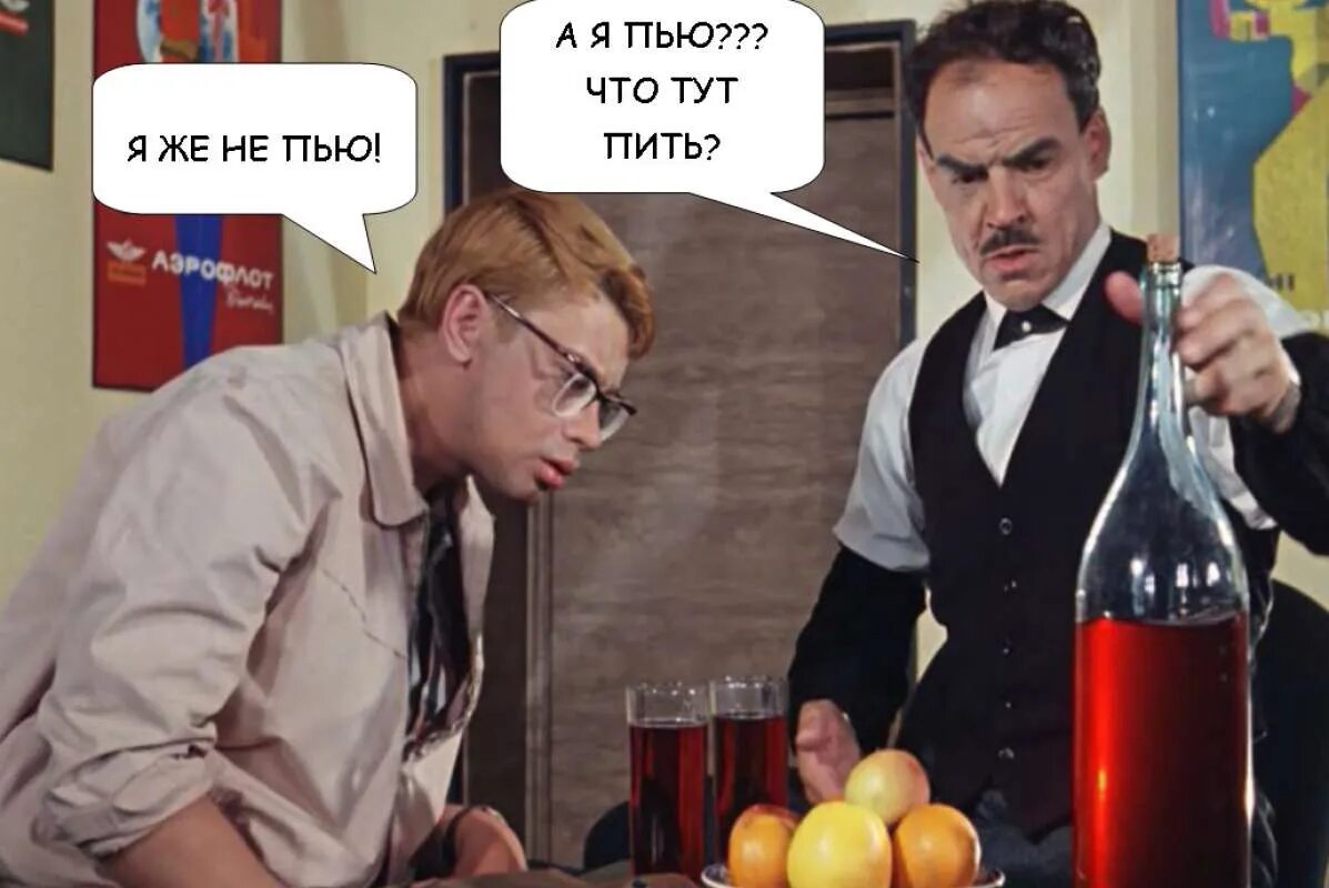 Опять начинаешь что ответить