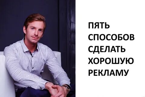 Топ 5 способов