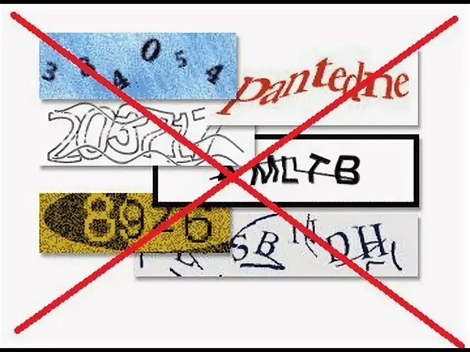 Капча пропустить. Как разгадать капчу с картинками. как убрать капчу. как убрать капча. картинка капчи.