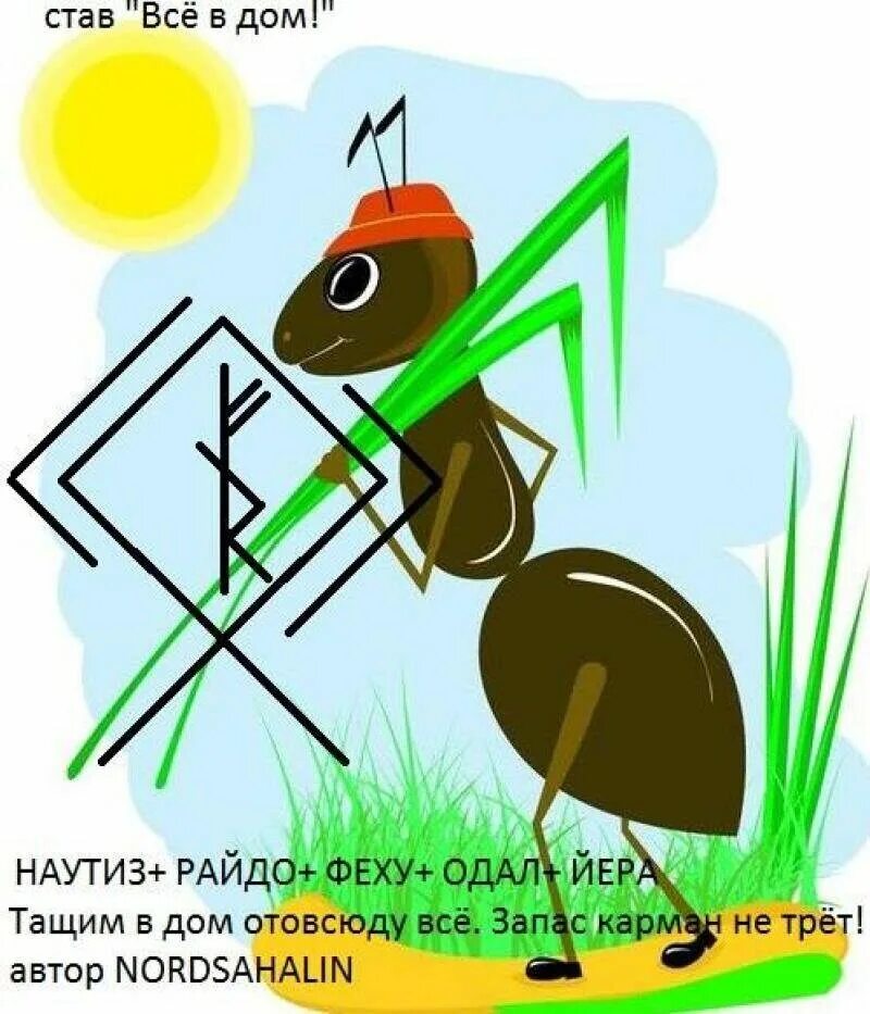 смешная крыша. долбанные куры. так и тянет в париж но сад хозяйство долбанные куры. дача юмор. завтра на дачу.