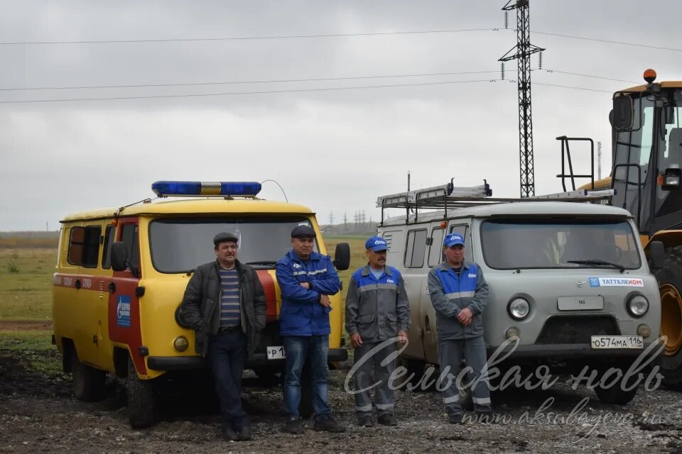 Подслушано аксубаево лайф в контакте. Пожарные Аксубаево. Пожарная часть Аксубаево. Аксубаево лайф. Подслушано Аксубаево лайф.