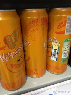 Казанова дыня
