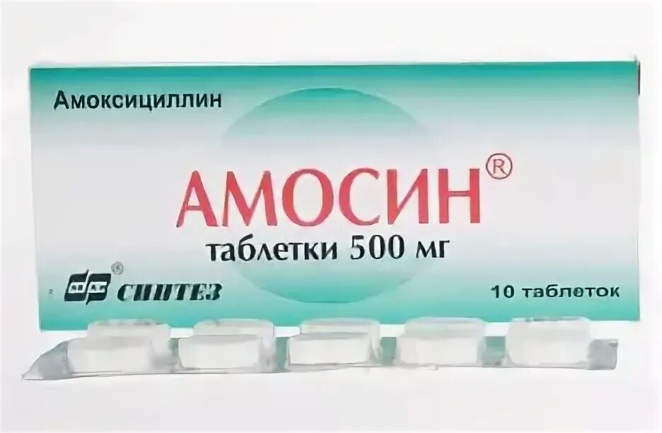 Амосин от чего. Амосин 1000. амосин таблетки. амосин 500 мг инструкция. амосин производитель.