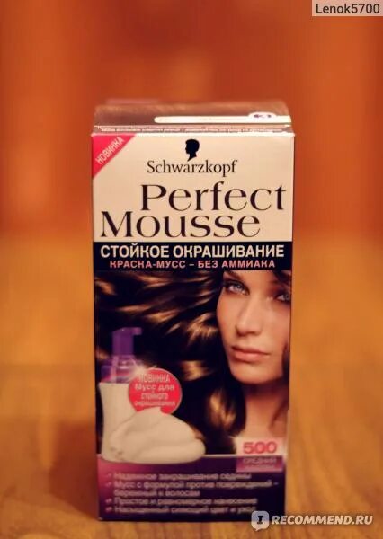 Perfect mousse 616 ледяной капучино. Краска мусс перфект мусс 834 песок. Мусс шварцкопф пряный шоколад. Краска для волос шварцкопф 465 мусс. Schwarzkopf perfect mousse 746.