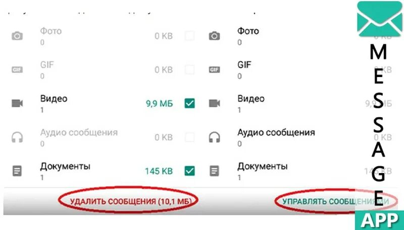 Как найти в телефоне корзина с удаленными. Очистка корзины в андроиде. Корзина в телефоне Хуавей. Корзина удаленных файлов в телефоне хонор. Где находится корзина в телефоне андроид Хуавей.