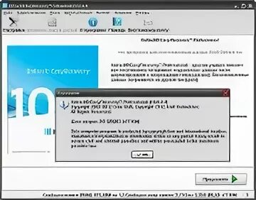 Программу easyrecovery. Ontrack easyrecovery professional. easyrecovery pro.