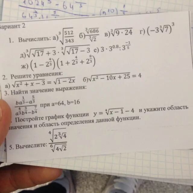 Вычислите (1-2i)^2.