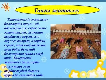 Бір қарт өзін жұлқылайды