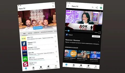 Программа peers tv