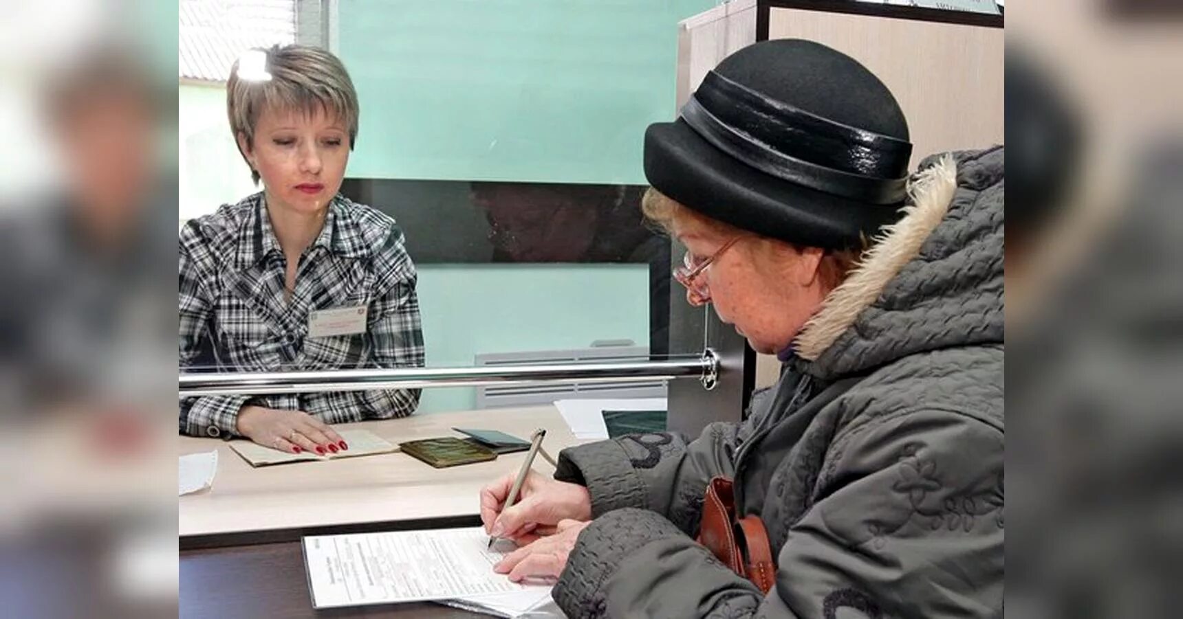 Пенсионеры в ПФР. Пенсионеры фонд. Бабка в пенсионном фонде. Бабушка получает пенсию.