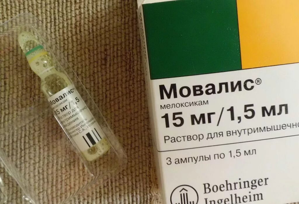 3 укола от боли в спине. Мовалис ампулы. Мовалис (р-р 15мг-1.5мл n5 амп. В/М ) Boehringer Ingelheim-Испания. Мелоксикам мовалис уколы. Обезболивающие уколы мовалис.