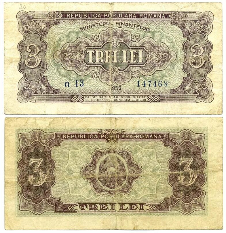 Купюра 3 г. Румынские банкноты 1966. Банкнота Румынии 100 лей 1966. Румынский лей купюры. Румынский лей банкноты старинные.