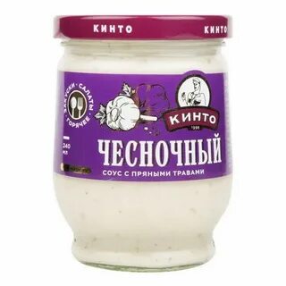 Чесночный