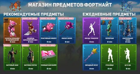 Ежедневный магазин