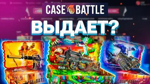 Casebattle run