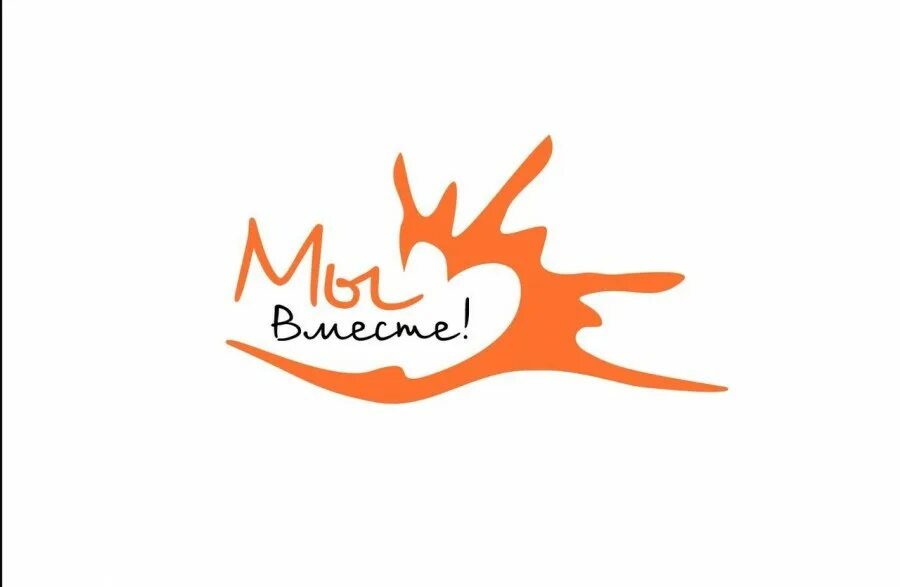 Суть проекта мы вместе ТОГБУЗ "Мичринская ЦРБ" ТОГБУЗ "Мичуринская ЦРБ" #мич #црб #Мичуринская #ЦРБ #