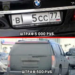 Штраф за грязные номера в 2024