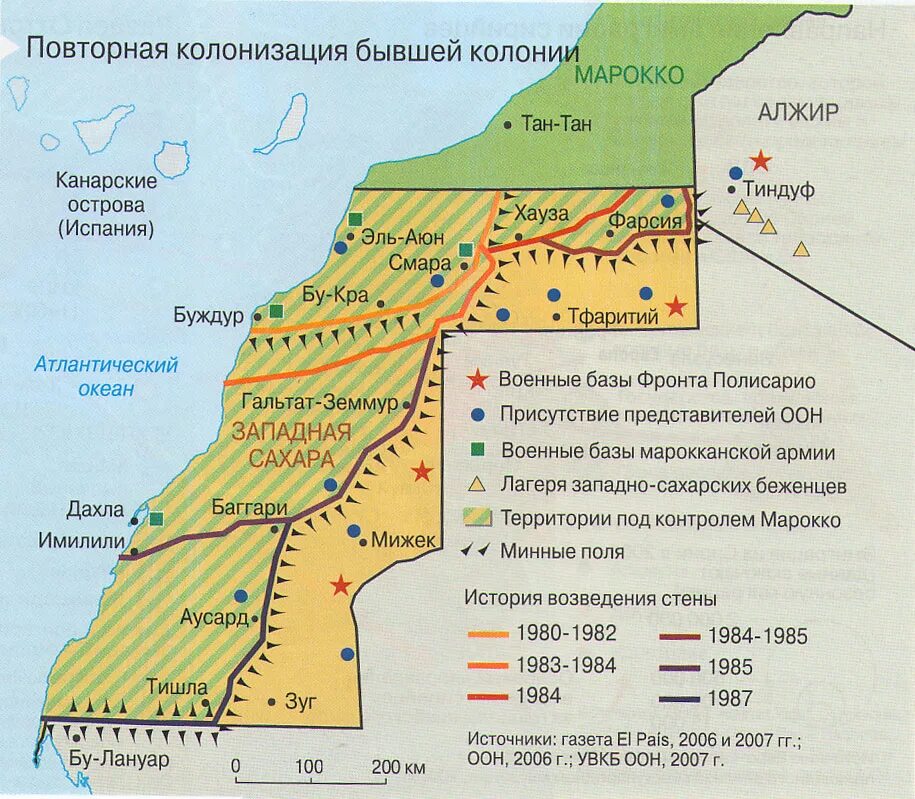 Страны западной сахары. Сахарская арабская Демократическая Республика на карте. Марокко Алжир Западная сахара карта. Западная сахара и Садр на карте. Западная сахара на карте конфликт.