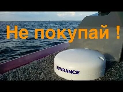 Встанешь на лодок