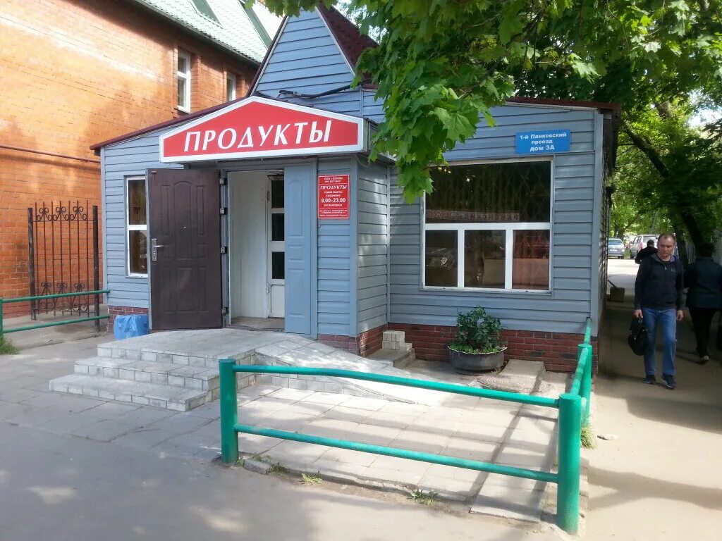 Люберцы 1 панковский проезд. Московская область, люберцы, 1-й панковский проезд, 15. , 3а. Люберцы 1 й панковский проезд. 1.