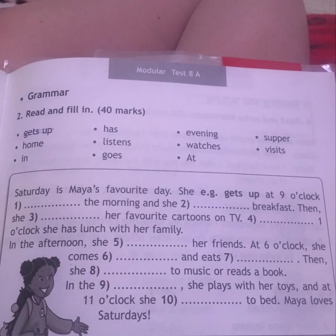 She reads перевод