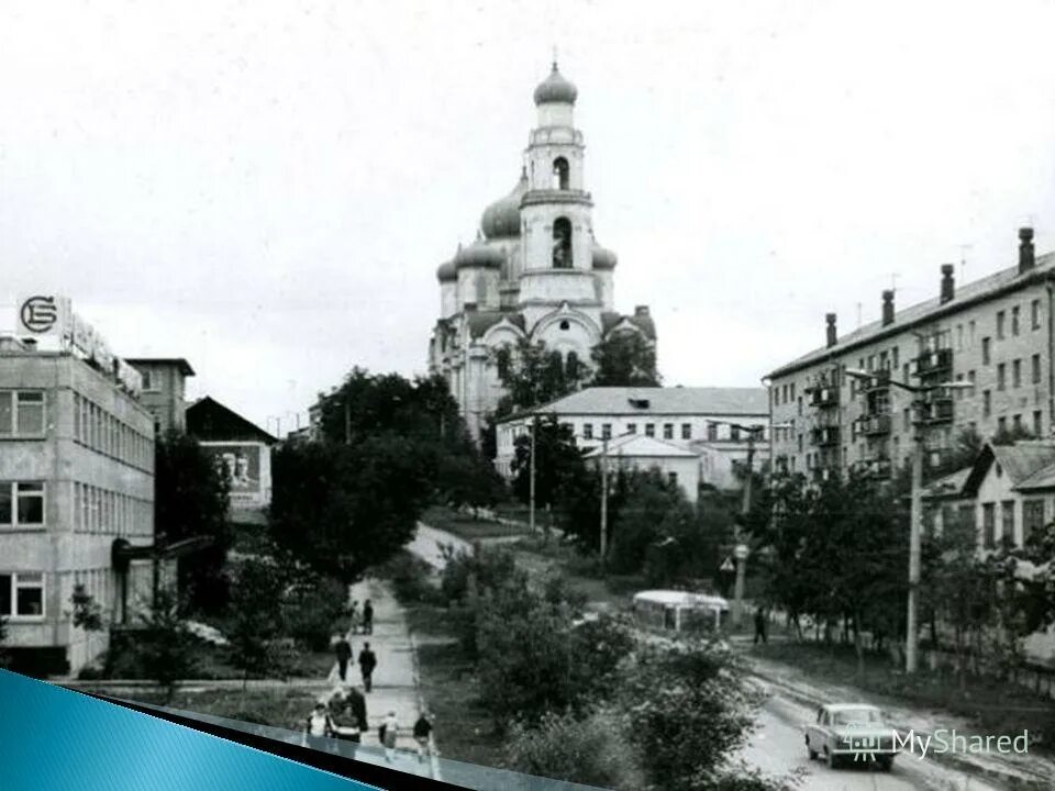 улицы кыштыма. кыштымская улица челябинск. кыштым ул советская. нижний кыштым 1990. прокудин-горский сугомак кыштым.