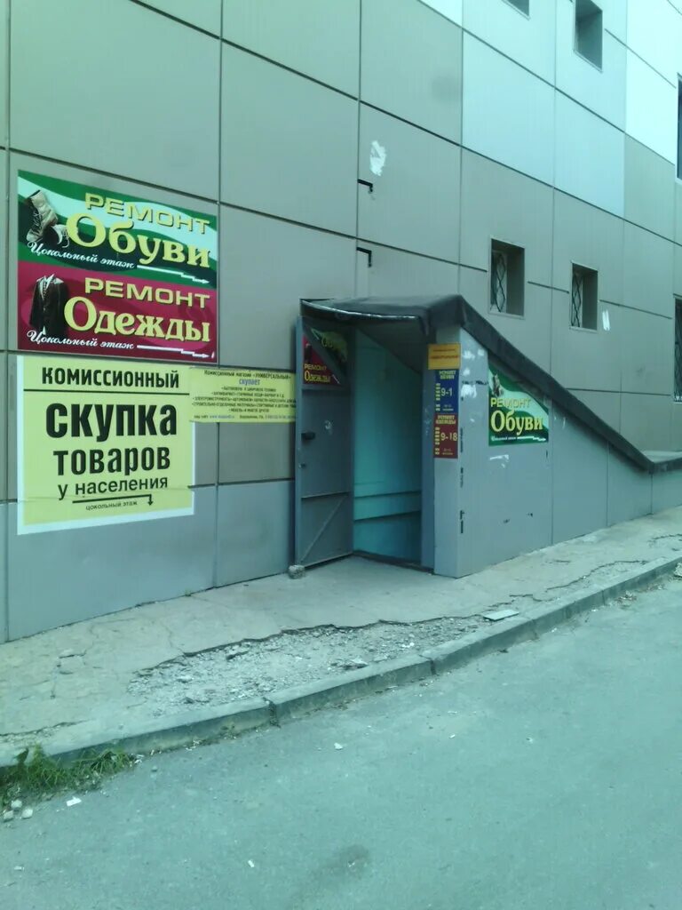 водопьянова 21 в липецк. г липецк ул водопьянова 21в. ул водопьянова 21в липецк. водопьянова 21 в липецк. аптека социалочка старый оскол.