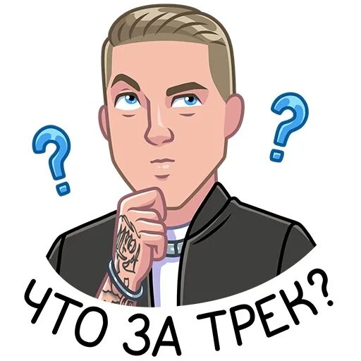 Тг егора. Стикеры егора крида.