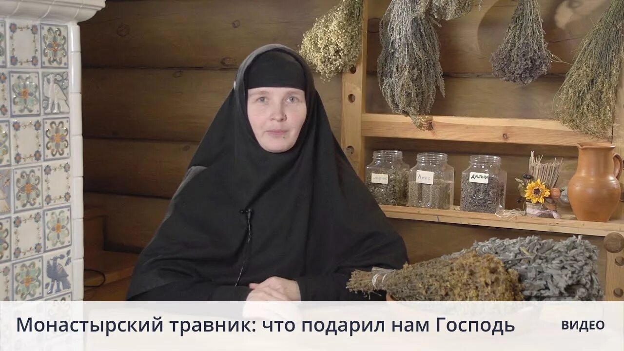 Какое название получила передача монастырских