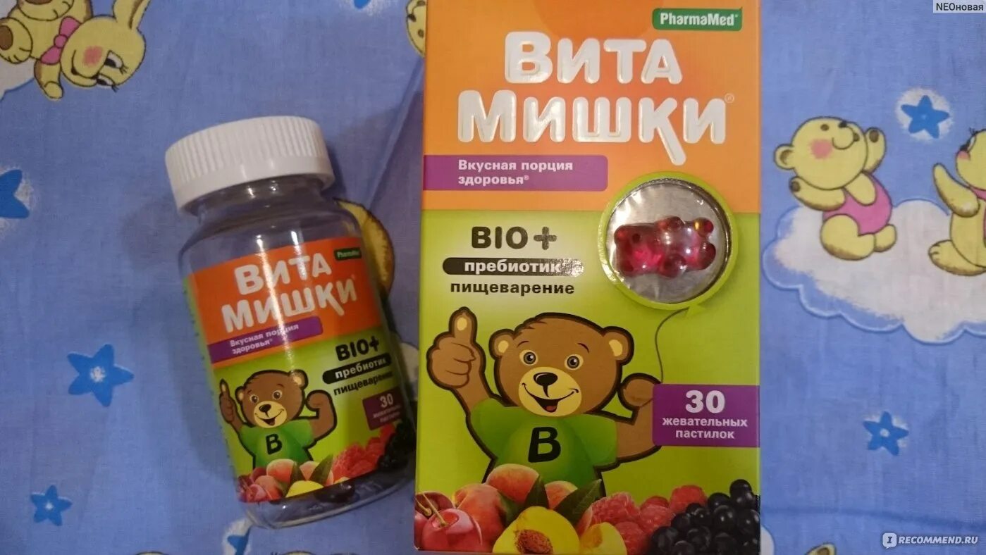 Витамишки инструкция детей. Витамишки инструкция детей. Витамишки память и внимание. Витамишки инструкция детей. №60.