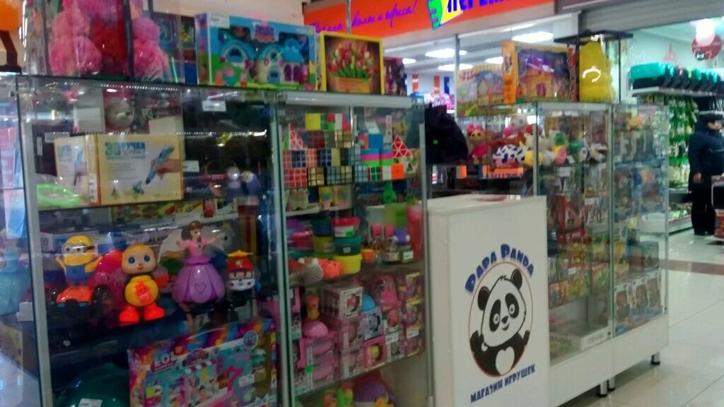 ветклиника панда воронеж. панда воронеж. улица 60 армии воронеж ветклиника. Vrn логотип. воронеж ул генерала лизюкова 85.