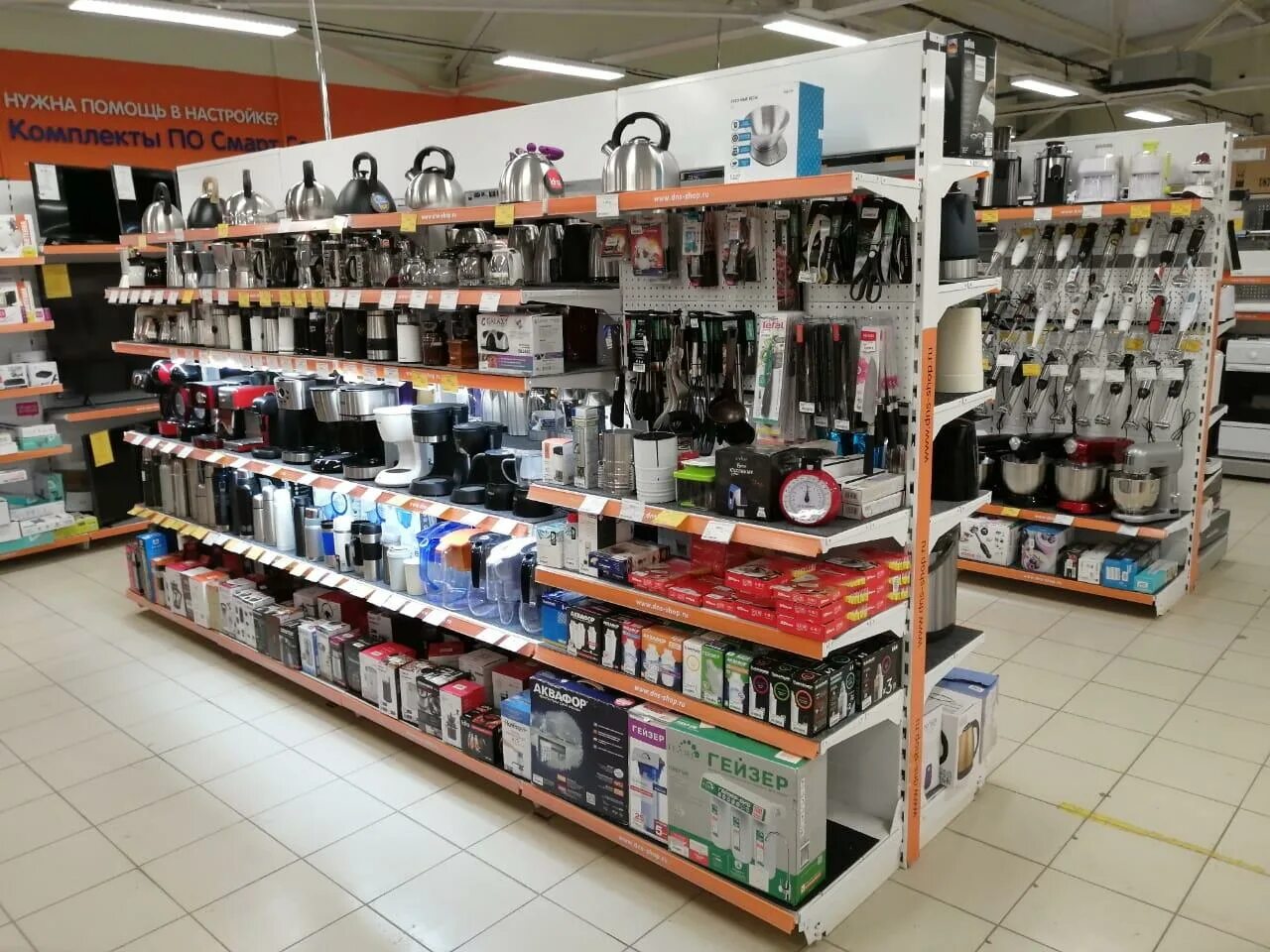 Днс вязники. Днс гусь хрустальный каталог. Магазин днс гусь хрустальный каталог. Днс пыть-ях. Днс саянск.