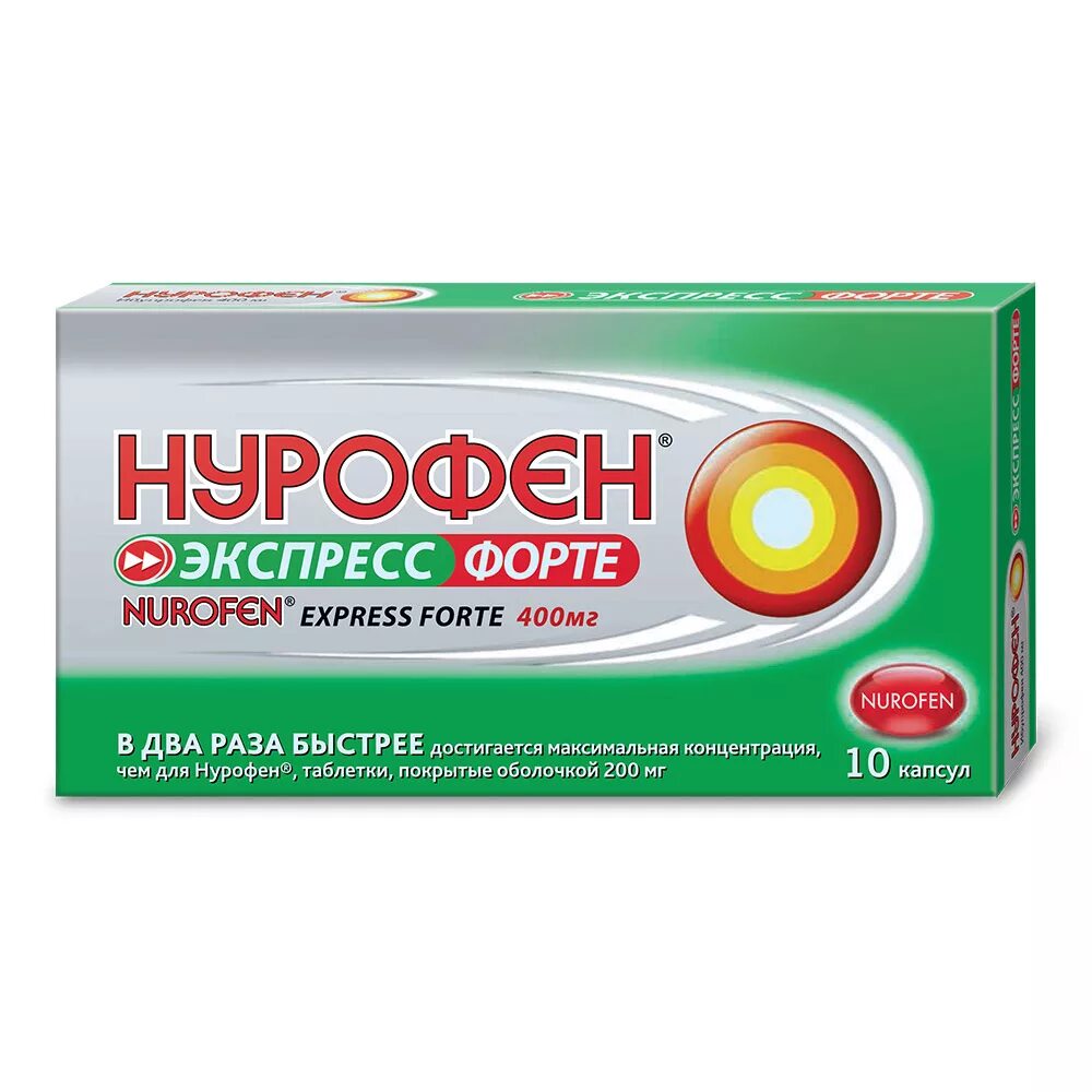 Средства от температуры у взрослых. Нурофен экспресс Neo таб. П/О 200мг №12. Нурофен экспресс 200мг капс. Нурофен экспресс форте 400 20шт. Нурофен 400 мг капсулы.