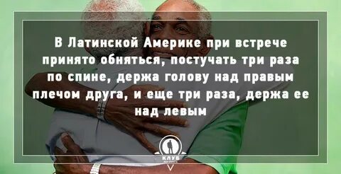 Латинское приветствие 3 буквы