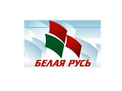 Республиканское общественное объединение