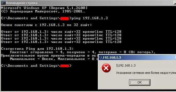 Ли адрес указан ошибка